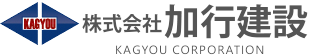 宮崎県延岡市の建設会社 加行建設