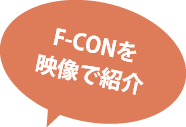 hikari