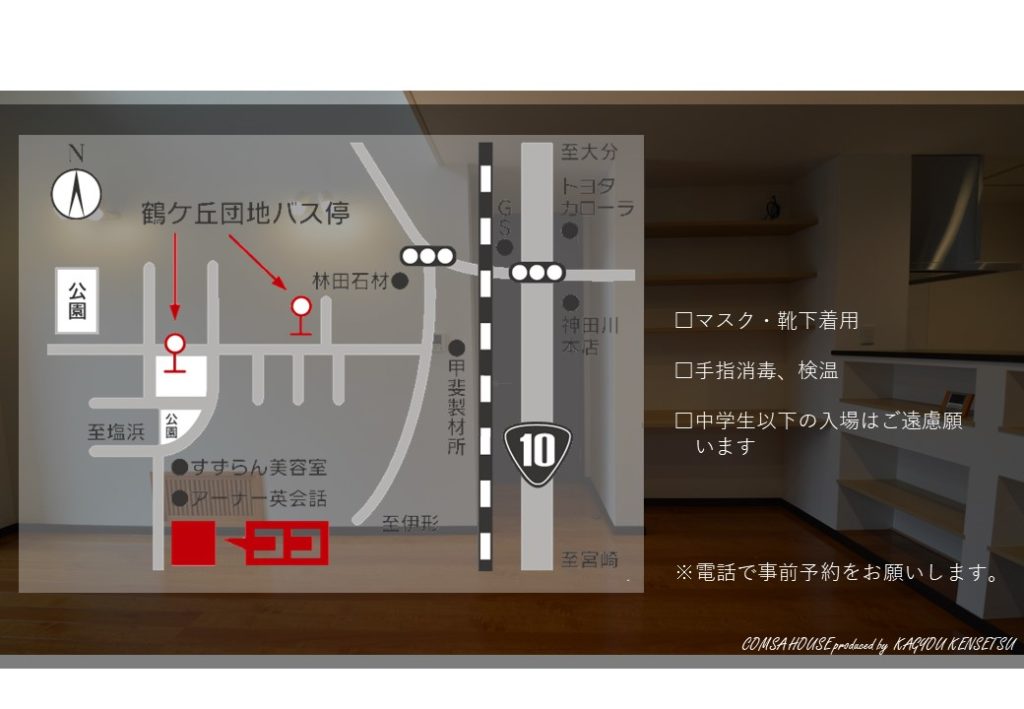 画像に alt 属性が指定されていません。ファイル名: 広告2-1024x709.jpg